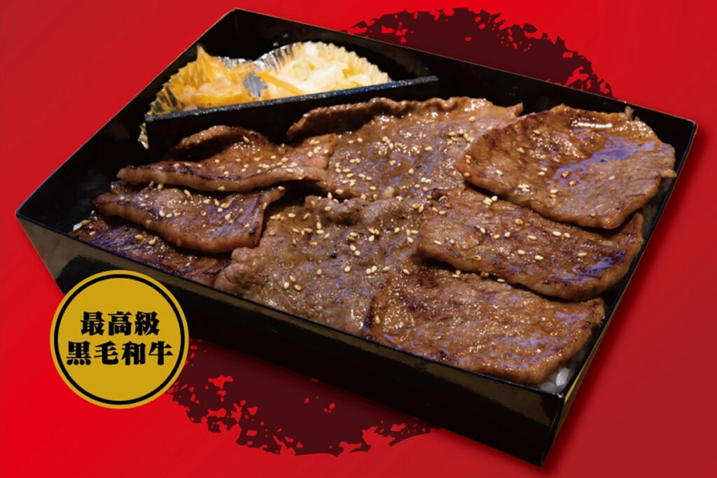 利花苑 中洲店 焼肉弁当